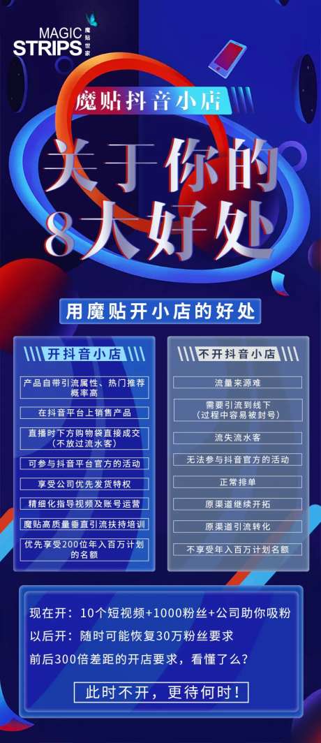 抖音小店-采灵感-https://www.cailinggan.com/