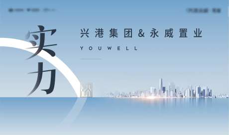 价值输出围挡-采灵感-https://www.cailinggan.com/