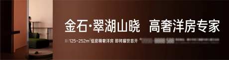 洋房户外道闸广告-采灵感-https://www.cailinggan.com/