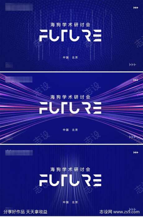 蓝色大气简约风企业年会背景-采灵感-https://www.cailinggan.com/