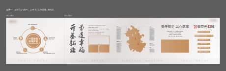 品牌墙案场包装-采灵感-https://www.cailinggan.com/