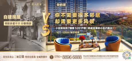 竞品对比对标价值点海报-采灵感-https://www.cailinggan.com/