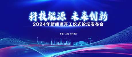 科技KV-采灵感-https://www.cailinggan.com/