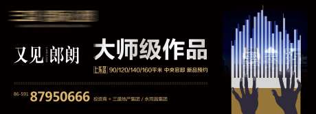 钢琴师高端海报-采灵感-https://www.cailinggan.com/