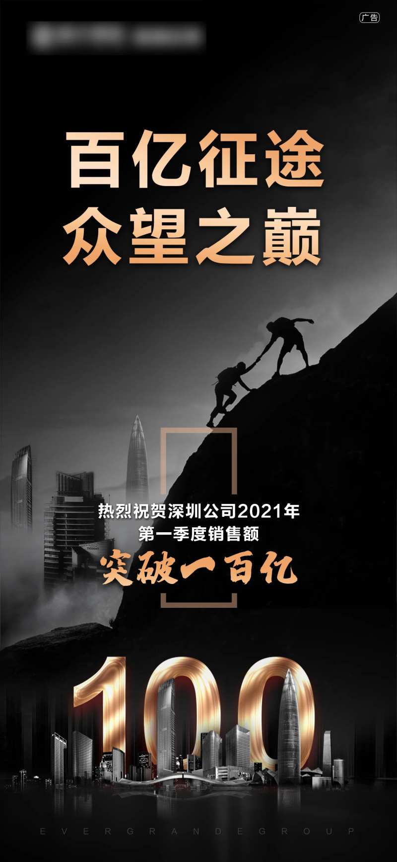 百亿征途-采灵感-cailinggan.com