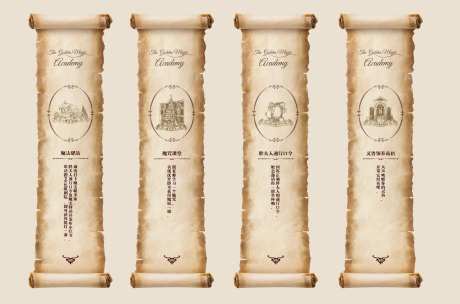 卷轴物料活动设计-采灵感-https://www.cailinggan.com/