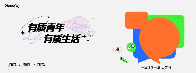 地产鼠标垫文创-采灵感-cailinggan.com