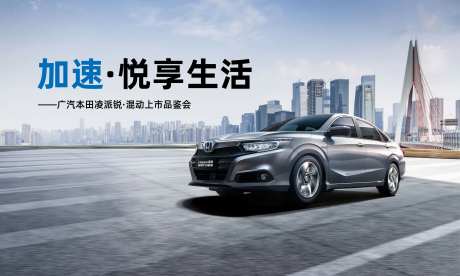 汽车主形象-采灵感-cailinggan.com