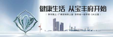地产主画面大气城市质感简约现代-采灵感-https://www.cailinggan.com/