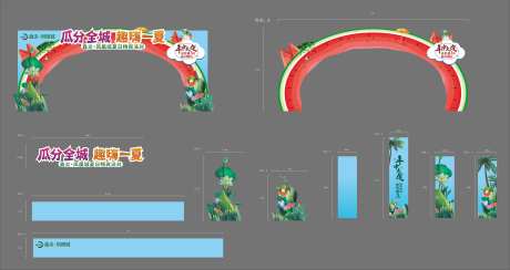 全城送西瓜门头龙门架-采灵感-https://www.cailinggan.com/