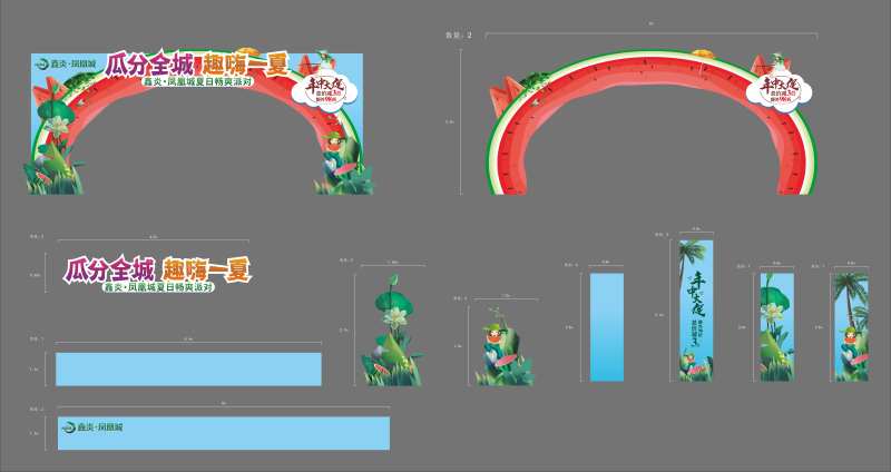 全城送西瓜门头龙门架-采灵感-cailinggan.com