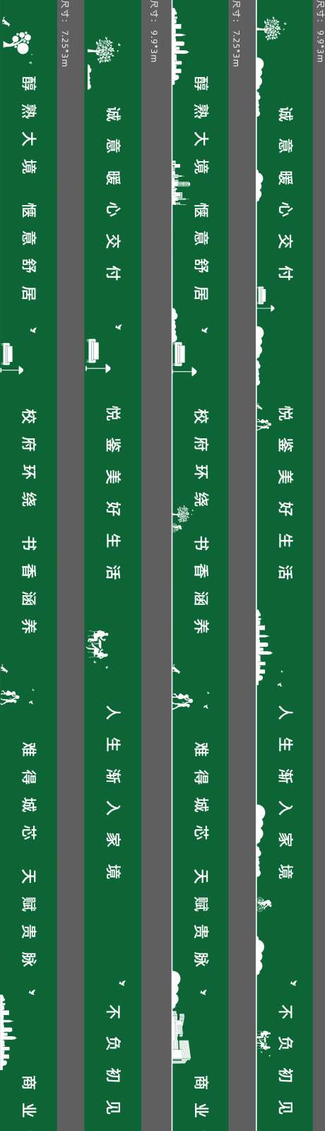 地产绿植墙-采灵感-https://www.cailinggan.com/
