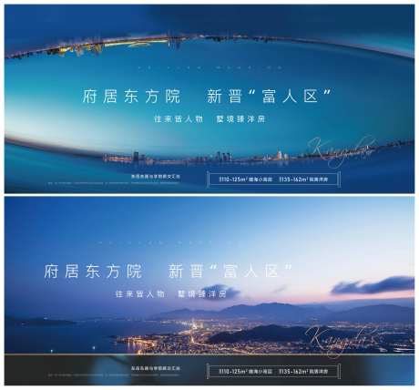 海景大场景豪宅海报-采灵感-https://www.cailinggan.com/