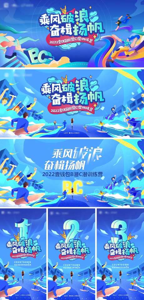 活动会议主k-采灵感-https://www.cailinggan.com/