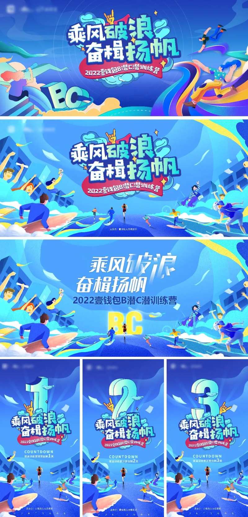 活动会议主k-采灵感-cailinggan.com