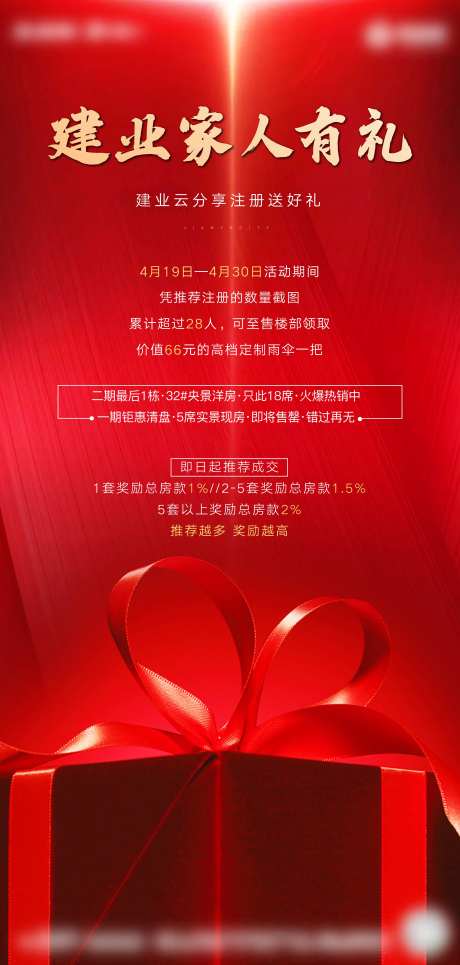 业主回馈单图-采灵感-https://www.cailinggan.com/