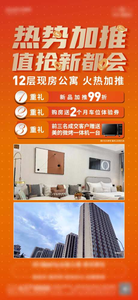 4月公寓整层单图-采灵感-https://www.cailinggan.com/