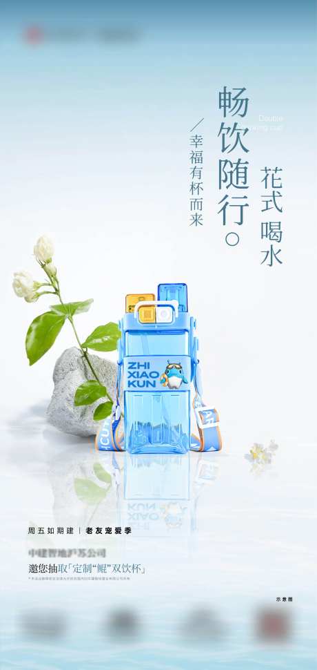 周五买单计划单图-采灵感-https://www.cailinggan.com/