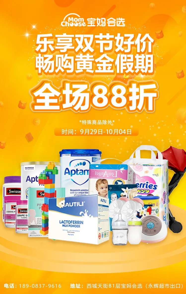 节日活动海报-采灵感-cailinggan.com