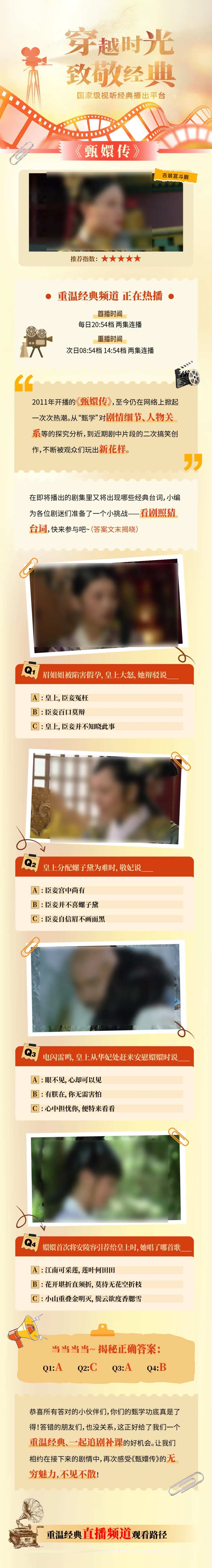 重温经典-采灵感-cailinggan.com