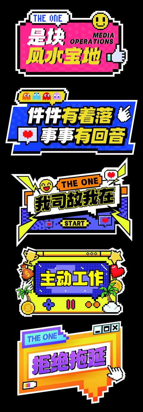 活动异形牌-采灵感-https://www.cailinggan.com/