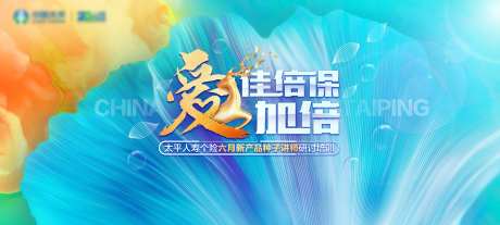 加倍爱心清晰-采灵感-https://www.cailinggan.com/