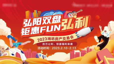 房展会主k-采灵感-https://www.cailinggan.com/