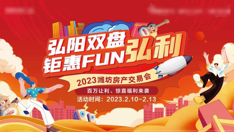 房展会主k-采灵感-cailinggan.com