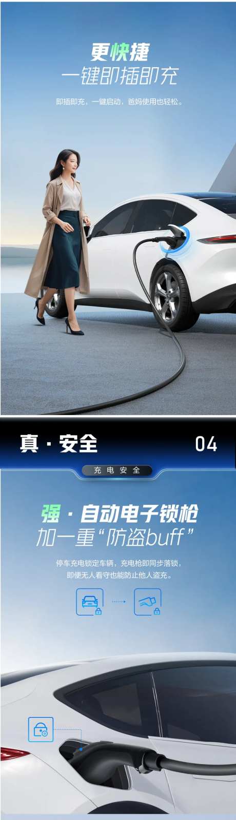 电动车充电器详情-采灵感-https://www.cailinggan.com/