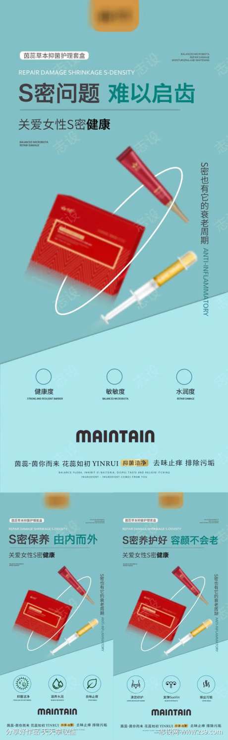 私密养护好容颜不会老-采灵感-https://www.cailinggan.com/