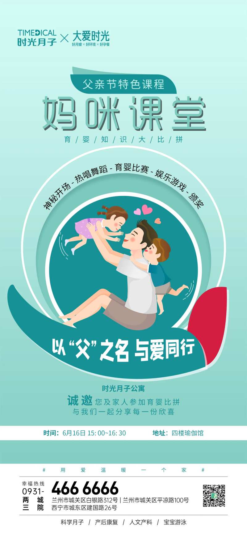 妈咪课堂-采灵感-cailinggan.com