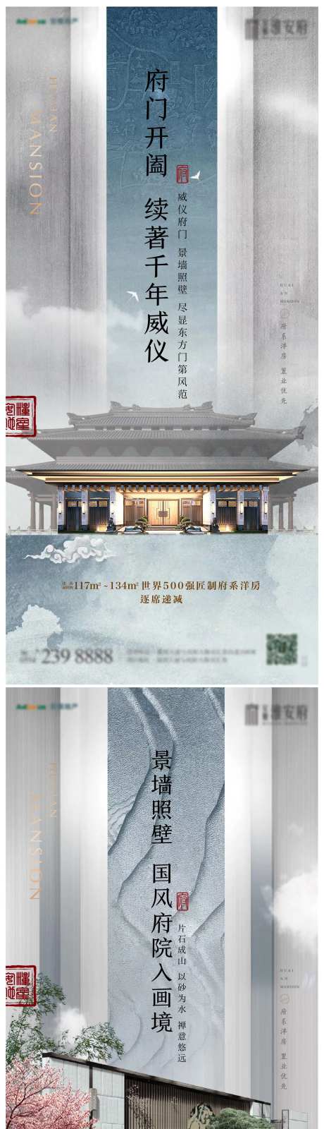 楚汉风格系列单图-采灵感-https://www.cailinggan.com/