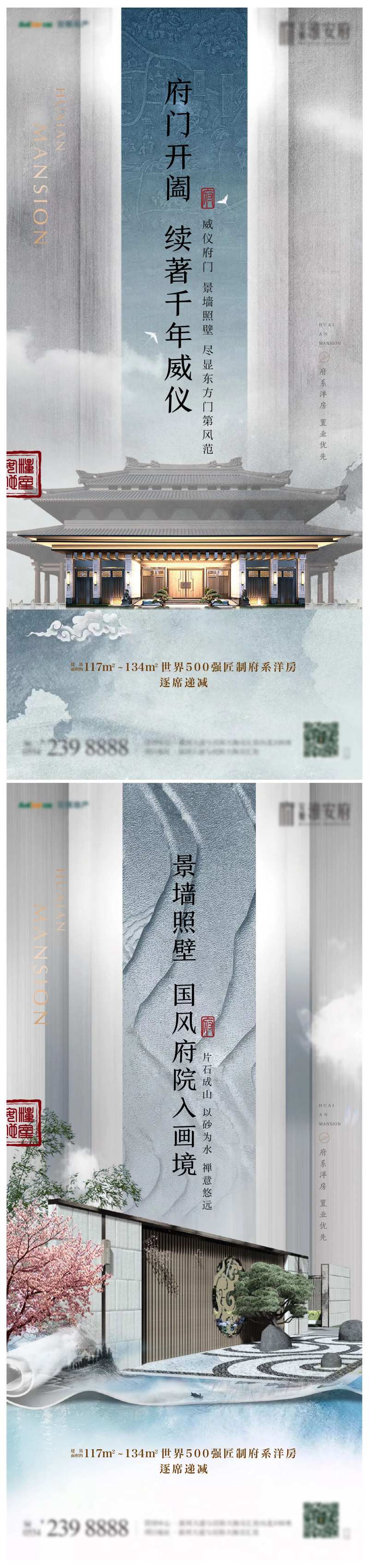 楚汉风格系列单图-采灵感-cailinggan.com