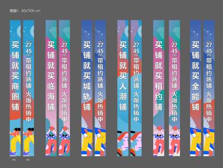 侧旗-采灵感-https://www.cailinggan.com/