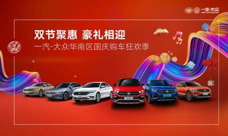 双节聚惠-采灵感-https://www.cailinggan.com/