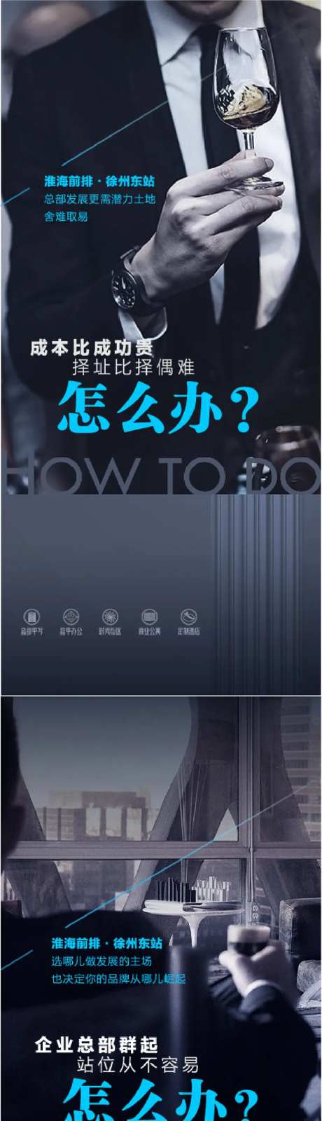 商务海报-采灵感-https://www.cailinggan.com/