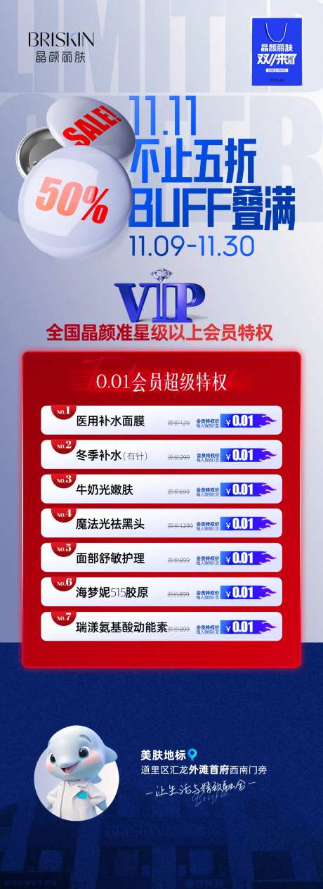 618双11双12优惠打折拼团会员-采灵感-https://www.cailinggan.com/