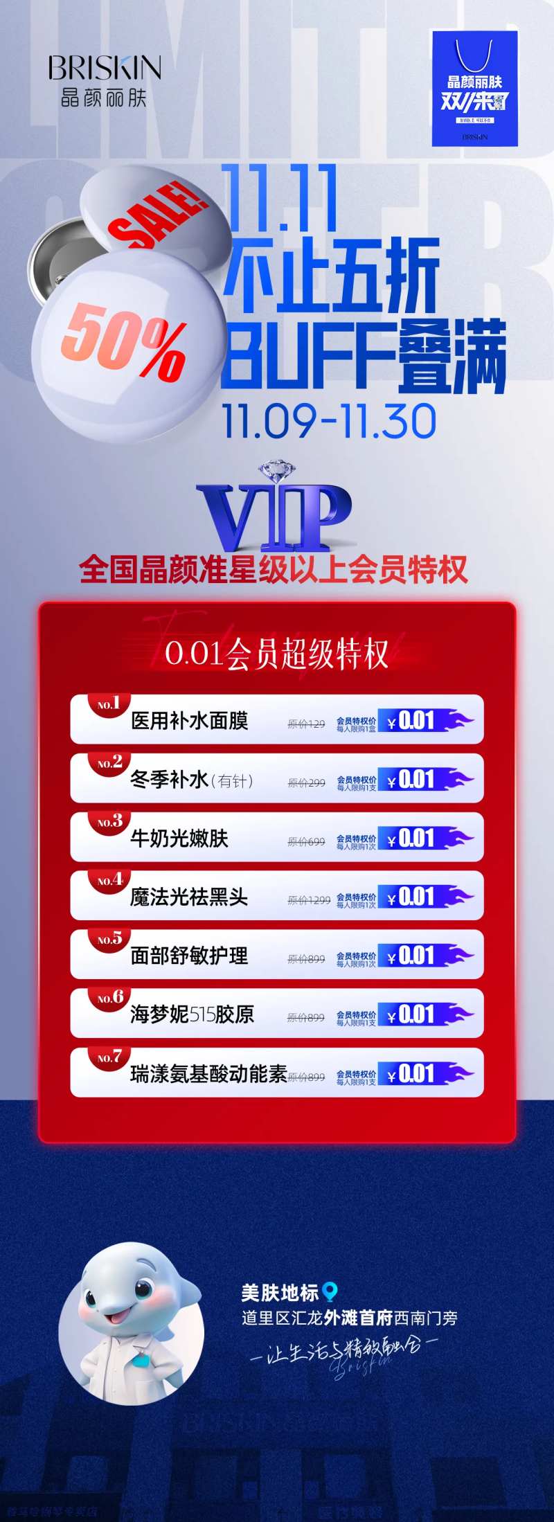 618双11双12优惠打折拼团会员-采灵感-cailinggan.com