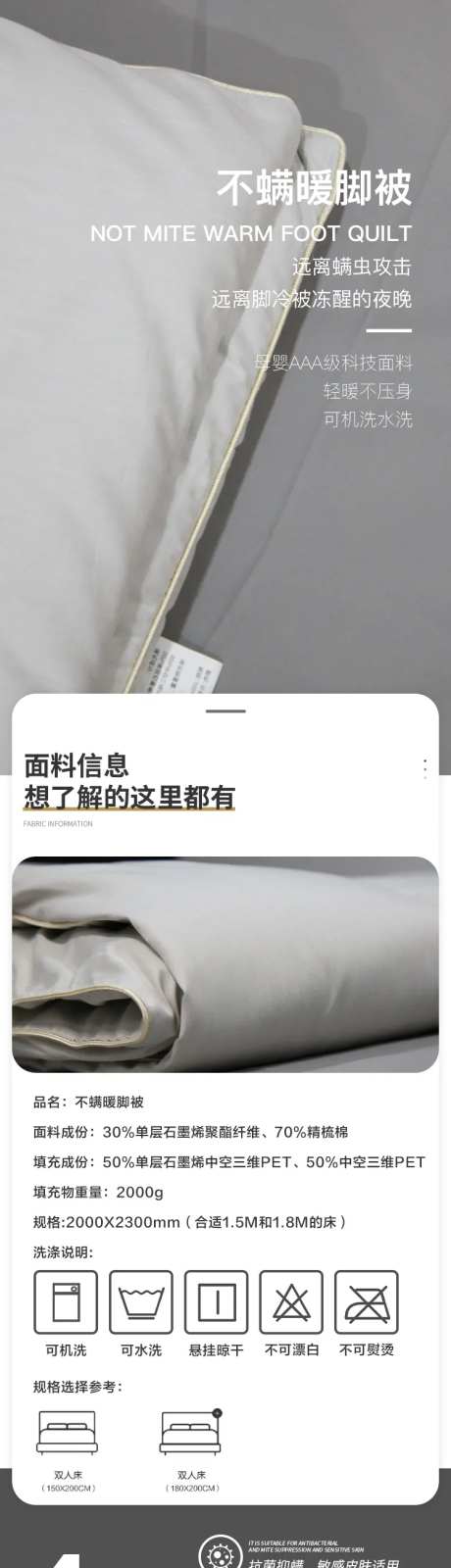 被子详情页-采灵感-https://www.cailinggan.com/
