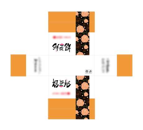 包装盒设计-采灵感-https://www.cailinggan.com/
