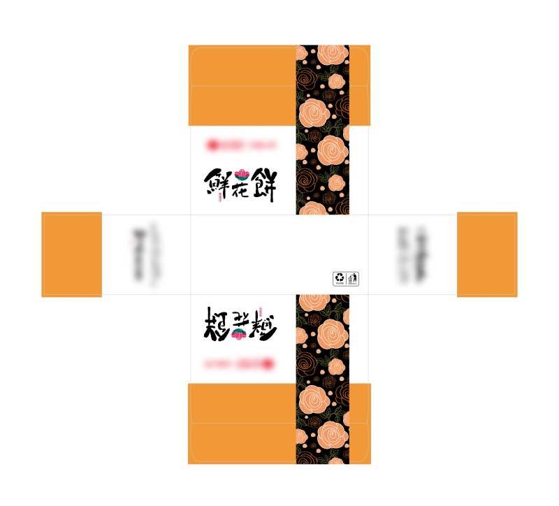包装盒设计-采灵感-cailinggan.com