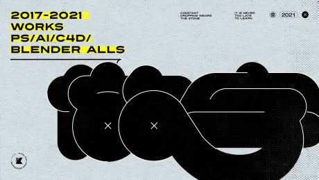 毕业作品设计展海报展板-采灵感-https://www.cailinggan.com/