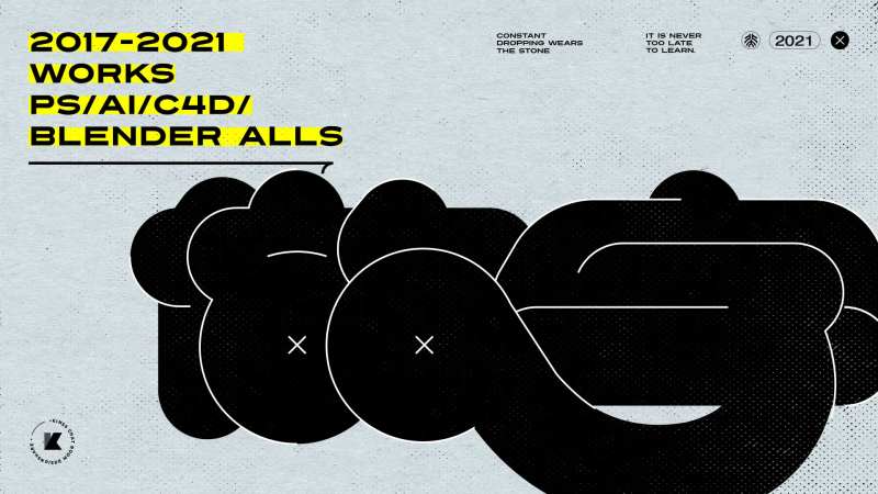 毕业作品设计展海报展板-采灵感-cailinggan.com