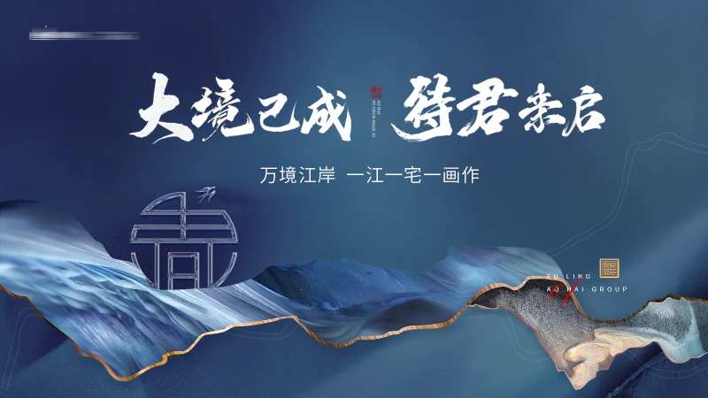 调性加推桁架-采灵感-cailinggan.com