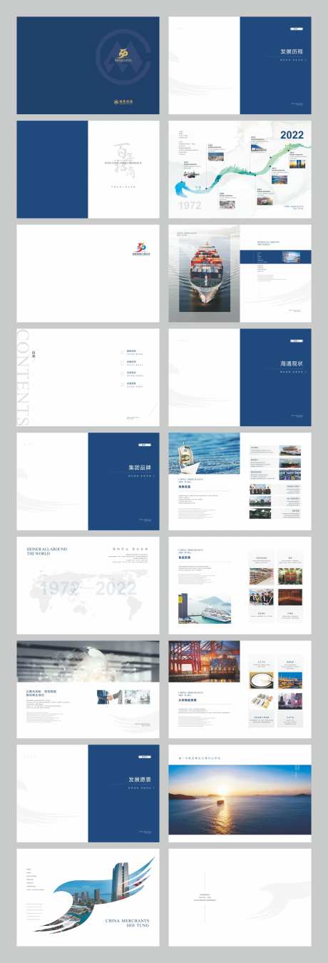 品牌手册-采灵感-https://www.cailinggan.com/
