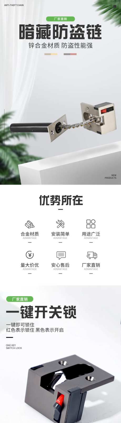 暗藏防盗链电商详情页-采灵感-https://www.cailinggan.com/