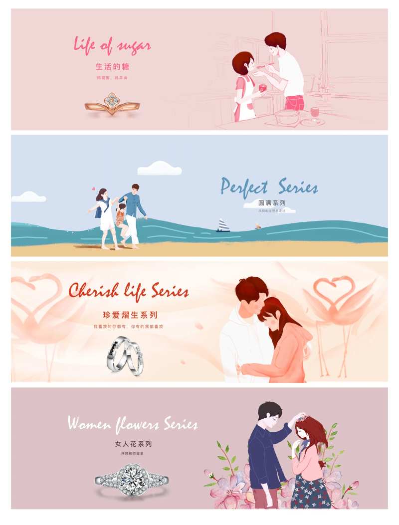 珠宝banner插画-采灵感-cailinggan.com