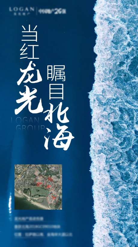 拍地海报-采灵感-https://www.cailinggan.com/