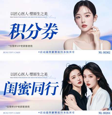 闺蜜同行礼-采灵感-https://www.cailinggan.com/