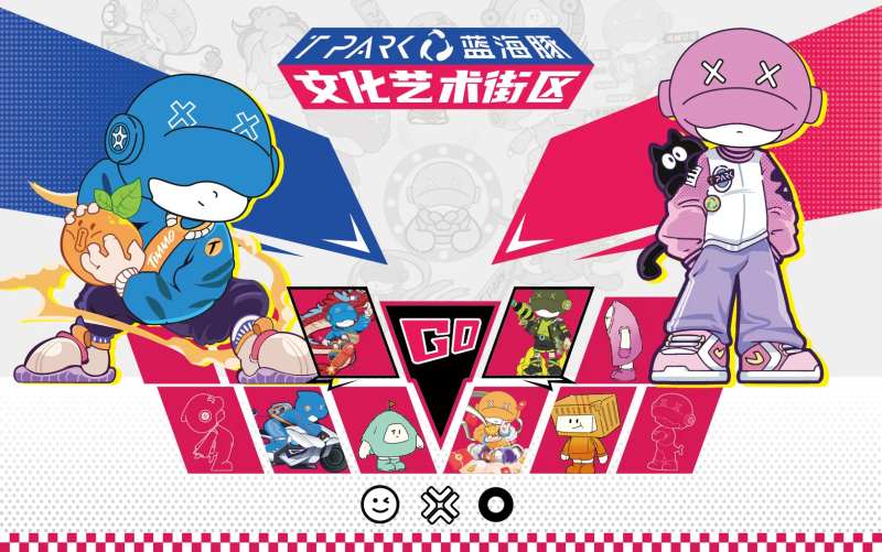 红蓝对战格斗界面VS创意对决-采灵感-cailinggan.com
